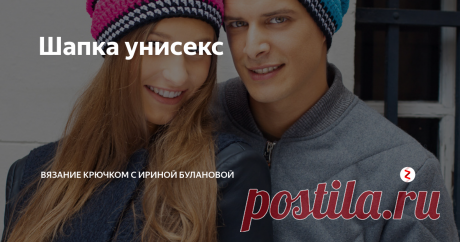 Шапка    унисекс  Яркая и модная шапка в полоску не...

