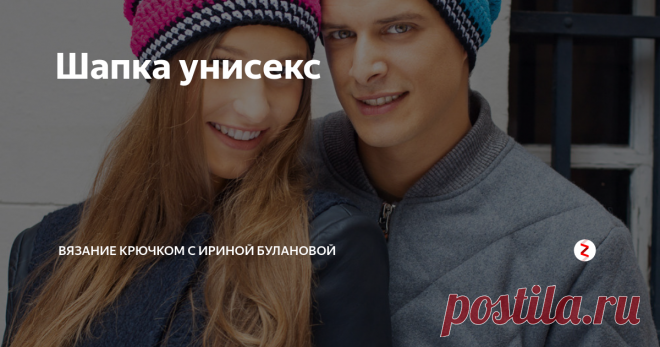 Шапка    унисекс  Яркая и модная шапка в полоску не...


