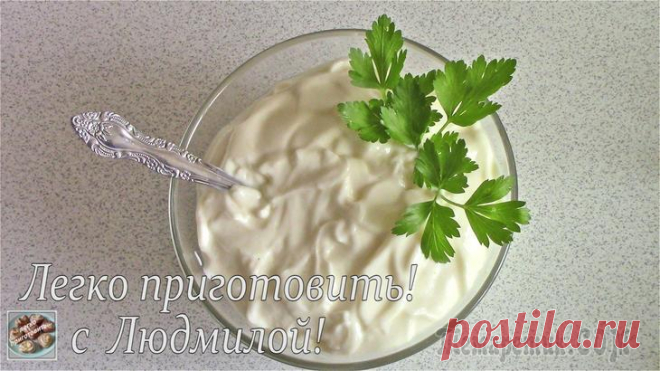 Постный (вегетарианский) майонез Всем привет! Сегодня я готовлю постный (вегетарианский) соус, то есть соус без яиц и молочных продуктов. По цвету, по консистенции и по вкусу он очень похож на классический покупной майонез. Ингредиен...