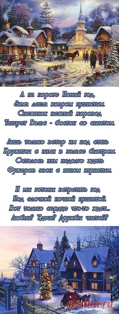 дневник Волчицы голубых кровей
