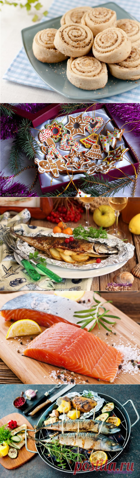 Кулинария