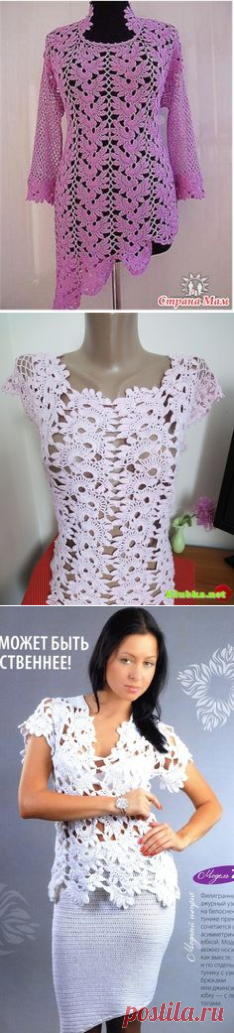 (61) Pinterest