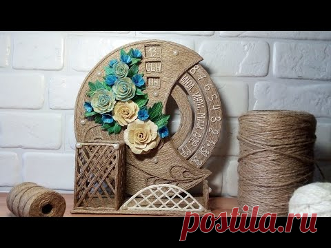 Идеи из ДЖУТА /Вечный Календарь+Органайзер/Подарки на День учителя. Джутовая филигрань.