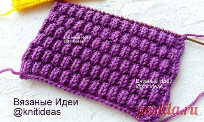 Объемный, красивый узор спицами! - svjazat.ru Объемный, красивый узор спицами! . Вязание, вязание и только вязание, а также всё, что с ним связано! Всё что вам нужно, вы найдете у нас: детское вязание, вязание для взрослых, а так же идеи вязания, работы для вдохновения и многое другое svjazat.ru