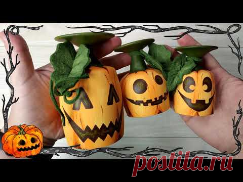 🎃 4 ИДЕИ К ХЭЛЛОУИНУ: привидения, пауки, фонарики и тыквы своими руками