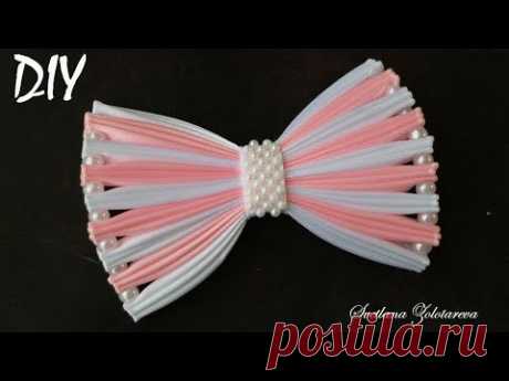 Полосатый бантик из атласных лент и бусин DIY Satin Ribbon hair bow Fita de cetim