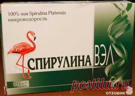 Рецепт чудодейственной маски со спирулиной (микроводоросль ), которая стимулирует выработку коллагена, избавляет от носогубных складок и помогает сохранить упругость и молодость кожи.
Тогда записывайте рецепт.
Для приготовления маски вам понадобятся следующие ингредиенты:
желатин — 2 ч.л.
спирулина — 4 таблетки
сок лимона — 0,5 ч.л.
витамин А — 2 капли
Желатин залить1/4 стакана теплой кипяченой воды, дать набухнуть 30 минут , затем подогреть немного на водяной бане . В это...