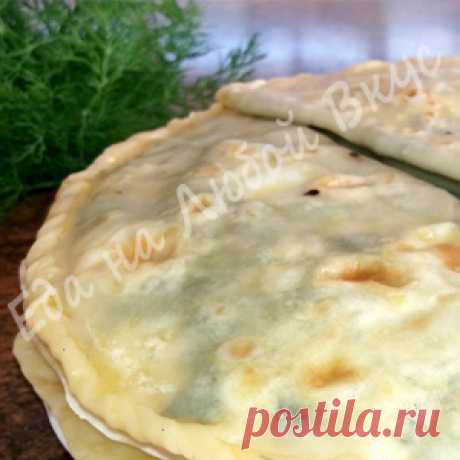 Азербайджанские лепешки Кутабы с зеленью. Вкусно и просто! 


Анастасия Ецкало

 Кухня: Домашняя
 Сложность: Простой





Как приготовить

Замешиваем мягкое тесто, оставляем, завернув в пленку на 30 минут.
Для начинок: порежем всю зелень и репчатый лук.
1-	я …