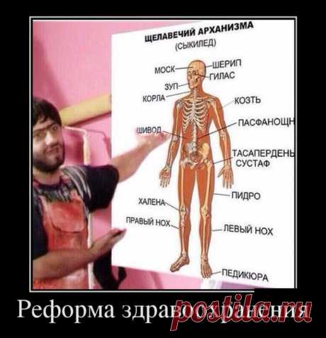 Демотиваторы на 24 Января | Смех без границ
