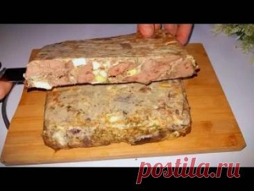 Вместо холодца на 10минут!Нереально вкусно ?, готовится на раз два три! Даже не верю что так просто 3-4 зубчика чеснок50мл рас.масло 700г куриная печень соль чёрный перец 1пучок зелёный лук 2 вареных яйца 60-70г сыр2-3 яйцо