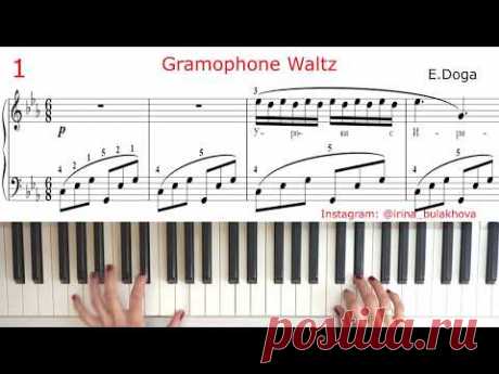 DOGA GRAMOPHONE Waltz Piano ГРАММОФОН ВАЛЬС Дога Gramofone  Simple piano cover Music sheet Ноты