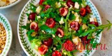 САЛАТ ИЗ ЧЕРЕШНИ С РУККОЛОЙ И СЫРОМ