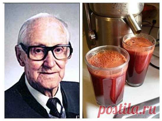 Раковые клетки умирают в течение 42 дней: Сок по рецепту от знаменитого австрийца спас 45 000 людей от рака и других неизлечимых болезней!
Рудольф Бройс, врач из Австрии, фактически всю свою жизнь посвятил обнаружению самых лучших природных средств лечения рака.
Он нашел рецепт этого уникального сока, который обеспечивает исключительные результаты в борьбе с раком. Он излечил более 45 000 человек, которые боролись с раком и другими неизлечимыми заболеваниями благодаря своему открытию. Бройс отме