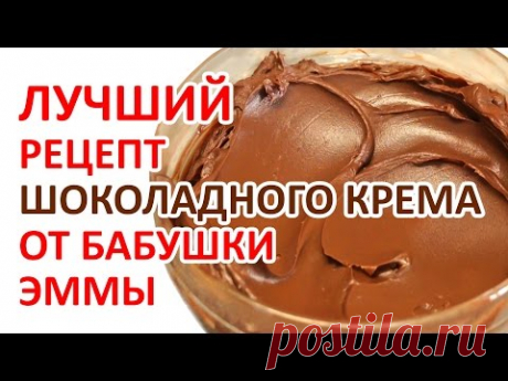 Рецепт - Простой шоколадный крем Ганаш от  https://www.videoculinary.ru/