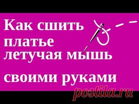 Трикотажное платье рукав летучая мышь - мода, стиль, одежда.