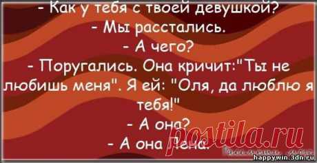Интересные новости