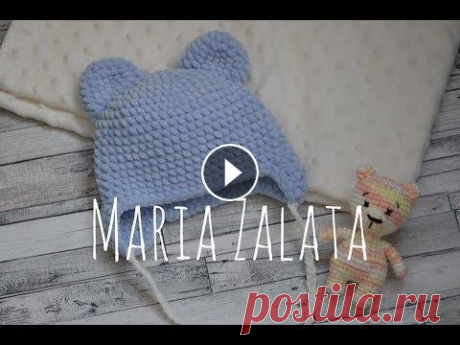 Вязаная шапка крючком/Шапка из плюшевой пряжи Вязаная шапка крючком/Шапка из плюшевой пряжи...