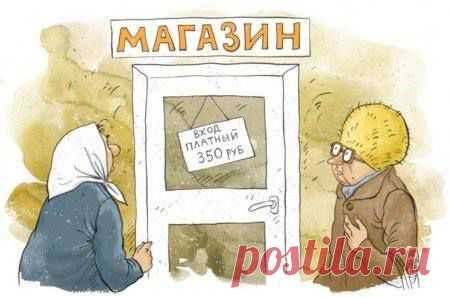 (2) Клуб директоров - Timeline Photos