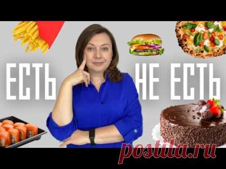 Ночной дожор: бунт организма в который мы сами его загнали