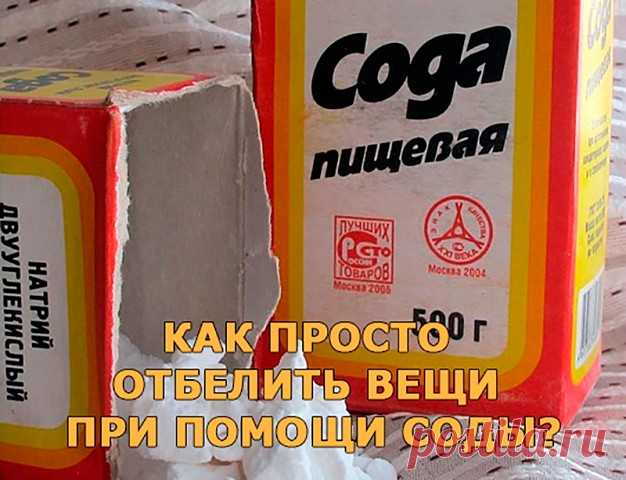 2 непрочитанных чата