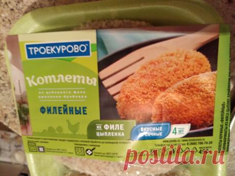 Такие ли они вкусные? Филейные котлеты от Троекурово, пробуем! | Мастер на все руки | Яндекс Дзен
