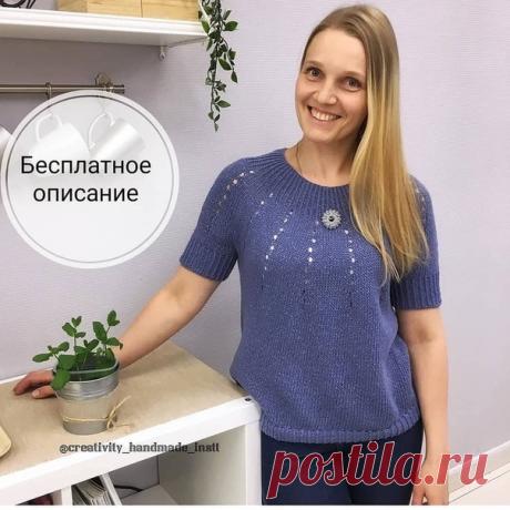 Бесплатное описание @initki.ru
Далее, текст автора:
.
Вы любите простые и комфортные вещи? Тогда вам просто необходимо познакомиться с круглой кокеткой  вязать её легко и приятно.
⠀
Встречайте нашу Ксению - в её летнем пуловере из пряжи Summer shine. Она с таким удовольствем носит эту вещь, что готова поделиться с каждой из вас его описанием. Обязательно поблагодарим ее  и сохраняйте описание к себе!
⠀
Если у вас другой размер, то можете увеличить количестве клиньев или пе...