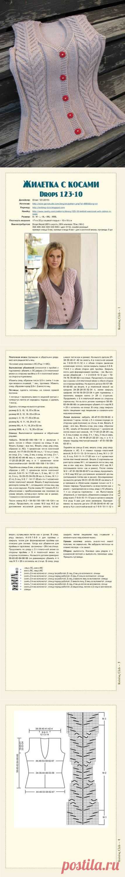 КРАСИВЫЙ ЖИЛЕТ С КОСАМИ. ВЯЖЕМ СПИЦАМИ