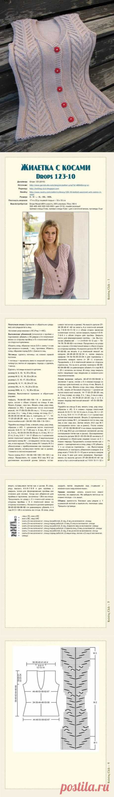 КРАСИВЫЙ ЖИЛЕТ С КОСАМИ. ВЯЖЕМ СПИЦАМИ