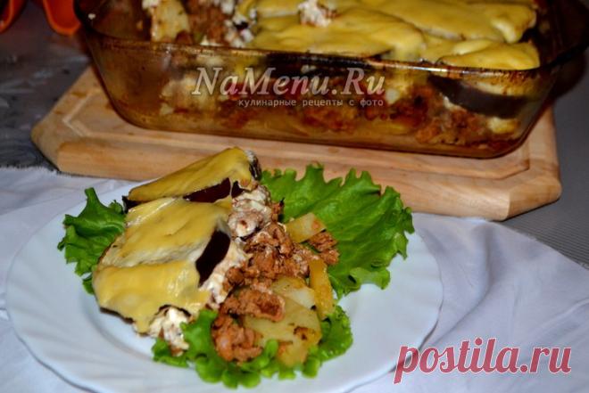 Мусака, рецепт классический с картошкой и баклажанами