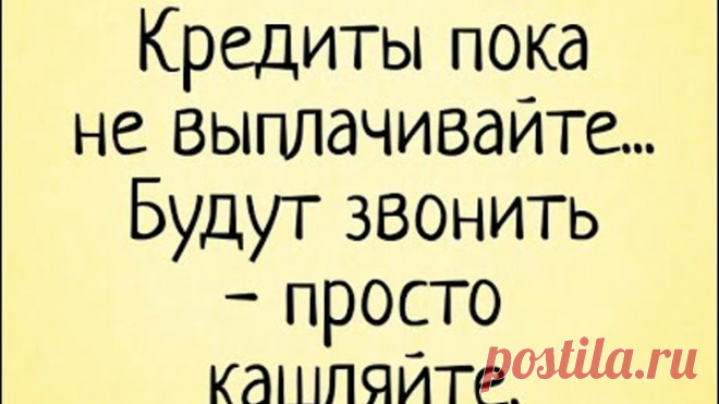 КРЕДИТЫ, ИПОТЕКА, АВТОКРЕДИТЫ, и т.д.- ПРОВЕРИМ ЗАКОННОСТЬ, ОСВОБОДИМСЯ ОТ КРЕДИТНОГО РАБСТВА в ВО !