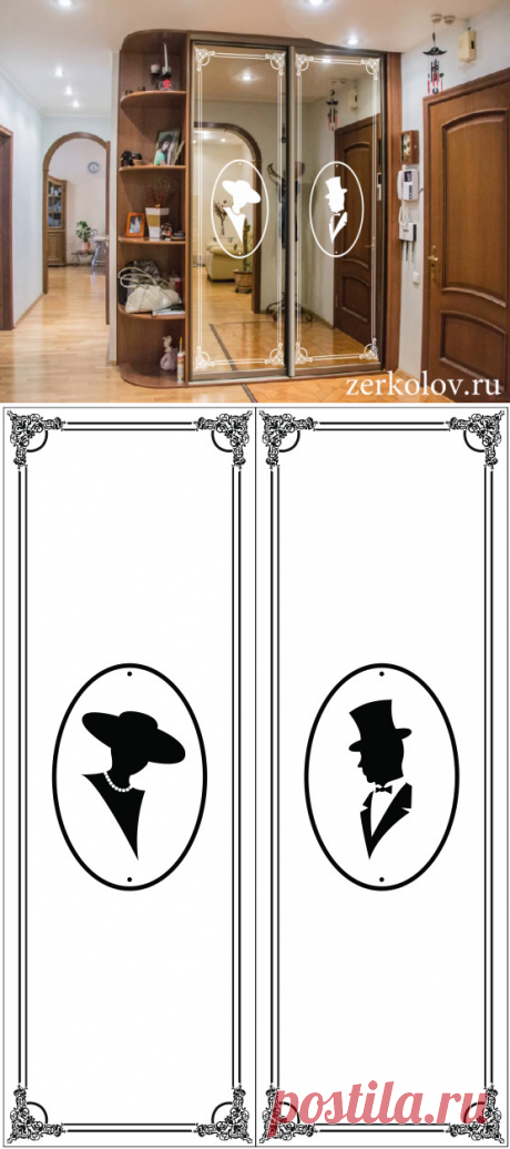 Пескоструйный рисунок 938 | Магазин цифровых товаров