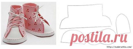 Кроссовки для медведя..