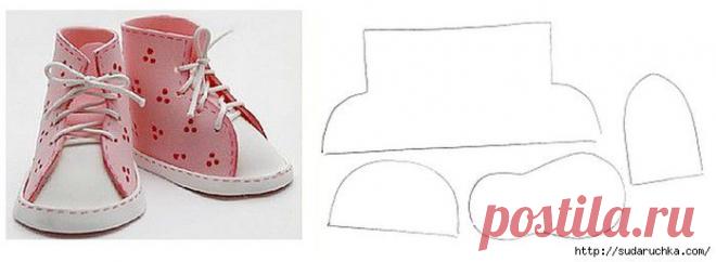 Кроссовки для медведя..