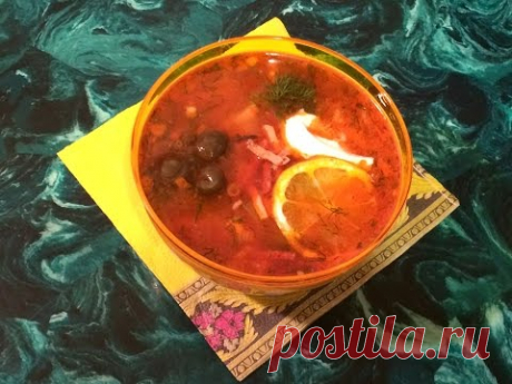 ОТЛИЧНАЯ СОЛЯНКА В ЭКОНОМ ВАРИАНТЕ