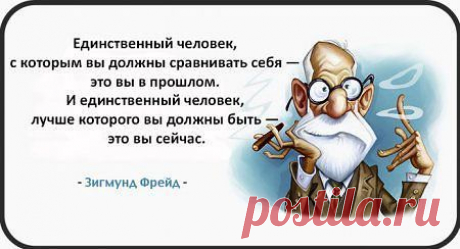 Дневник ессения