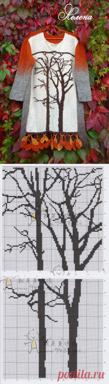 &quot;Осень вновь пришла..&quot;-туника из кауни,моя работа