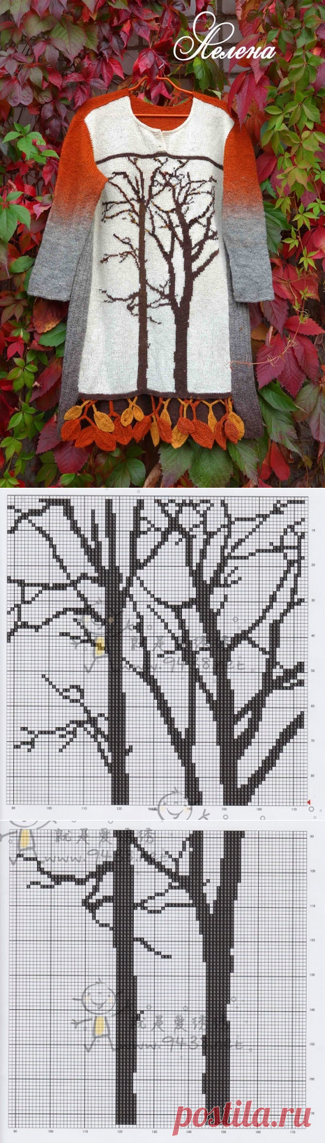 "Осень вновь пришла.."-туника из кауни,моя работа