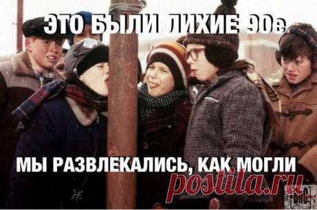А кто в детстве надевал бублик на палец, а потом грыз его прямо с пальца?