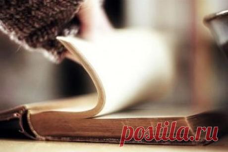 7  книг, которые читаются за вечер, а в памяти остаются навсегда Есть книги, для прочтения которых необходимо всего пару часов, при этом в памяти они остаются навсегда. Размер, как мы знаем, не имеет значения, главное — это содержание. От этих книг вы не сможете оторваться, вам захочется их пересказывать, делиться с близкими и друзьями.Итак, 7 маленьких книг, ко