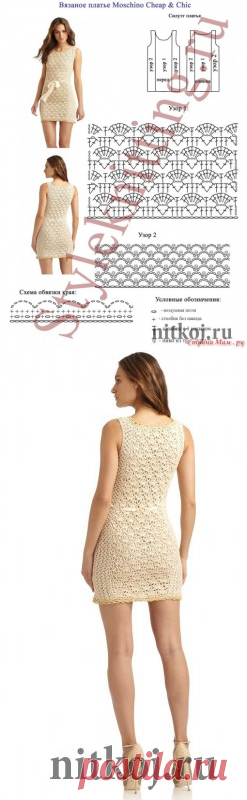Платье крючком на лето » Ниткой - вязаные вещи для вашего дома, вязание крючком, вязание спицами, схемы вязания