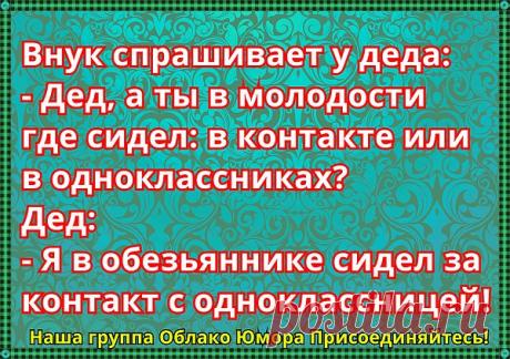 Интересные новости