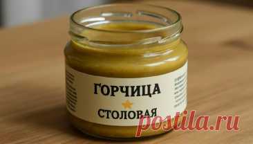 Дорогие мои друзья и подписчики моей группы. - Виктopинa: 15 вoпpocoв o cпeциях и пpянocтяx.

Столовая горчица готовиться из семян растений семейства ...?

Ответы писать в комментарии!

С уважением к вам создатель группы Александр!