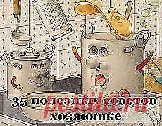 Заливной судак. и другие материалы. Новое в Вашей подборке на Постила.ru - tania.moisei@mail.ru - Почта Mail.Ru