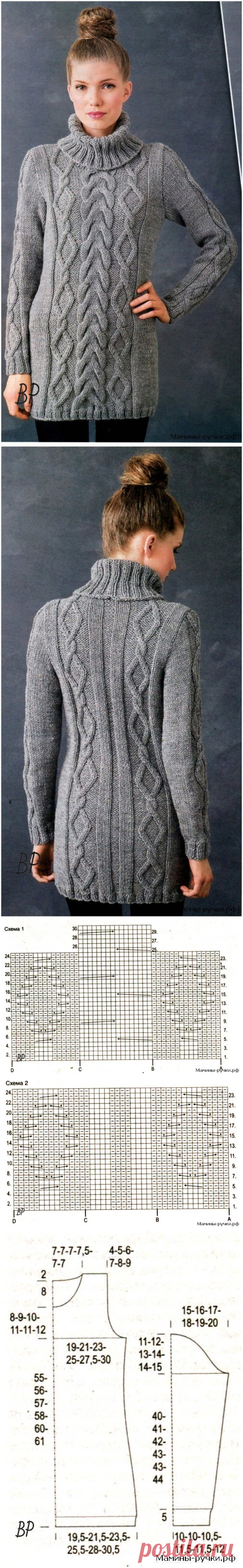 Серый пуловер с воротником гольф и объёмными аранами (Вязание спицами) | Журнал Вдохновение Рукодельницы
