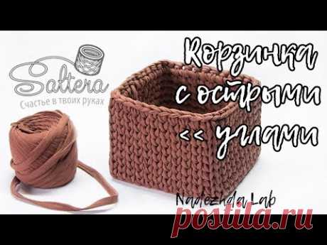 Квадратная корзинка из трикотажной пряжи с острыми углами. Лайфхаки вязания | Crochet Basket