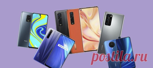 Redmi Note 9 Pro Max от Xiaomi, геймерский Nubia, фотофлагман Huawei и другие новинки.