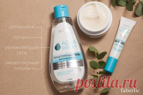 20+ Входящий в состав инновационный увлажняющий комплекс Aqua Smart на основе экстрактов семян льна и овса, ламинарии и креатина обеспечивает пролонгированное увлажнение до 12 часов.