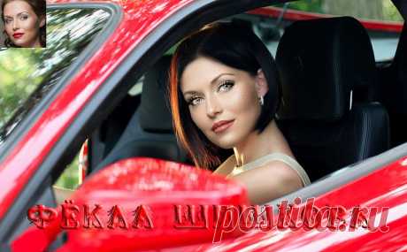 Поздравления, праздники с Поздравь.ру (Pozdrav.RU)
ღ Фёкла Шишкова ღ