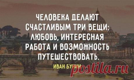 15 БЕСКОНЕЧНО РОМАНТИЧЕСКИХ ЦИТАТ БУНИНА