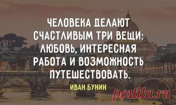 15 БЕСКОНЕЧНО РОМАНТИЧЕСКИХ ЦИТАТ БУНИНА